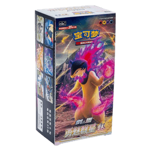 Pokémon Jumbo Display - Brave Stars (CS5a)