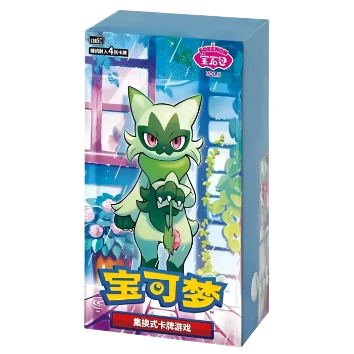 CBB5C: Gem Pack Vol. 5 Display