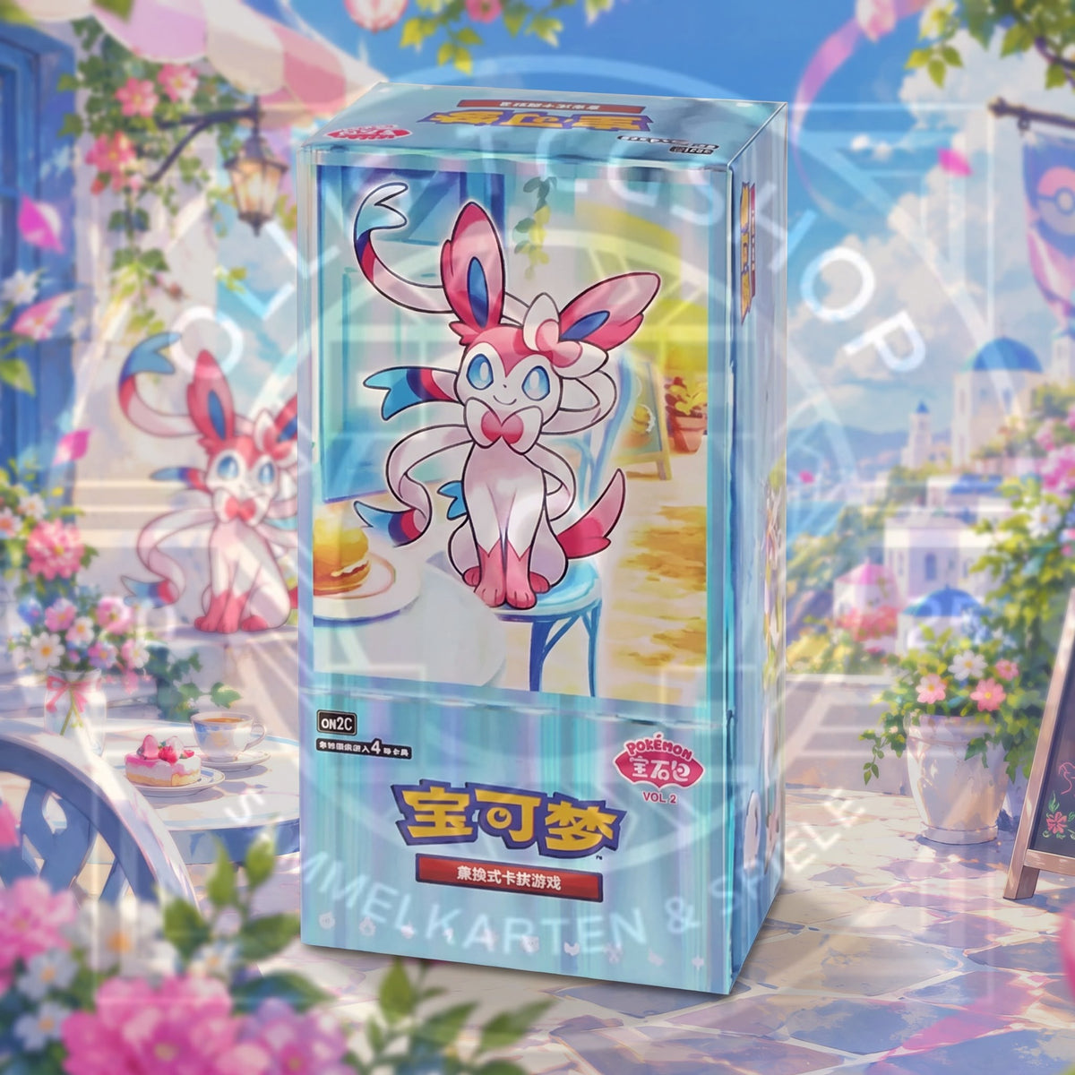 CBB2C: Gem Pack Vol. 2 Display