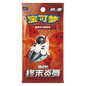 CS4.5C: Final Flame Dance Booster