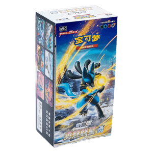 CS5bC: Brave Stars - Brave Jumbo Display
