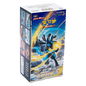 CS5bC: Brave Stars - Brave Jumbo Display