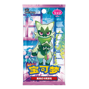 CBB5C: Gem Pack Vol. 5 Booster