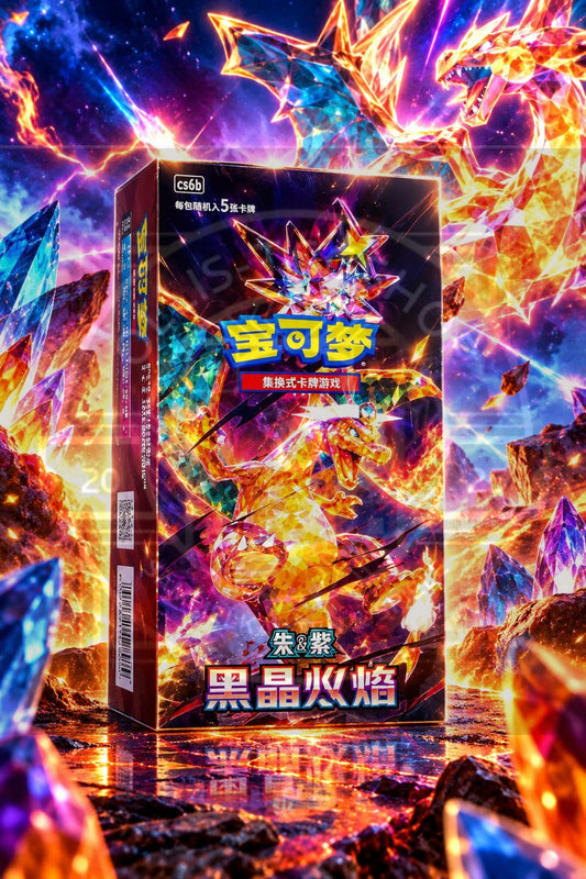 CSV5C: Dark Crystal Blaze Display