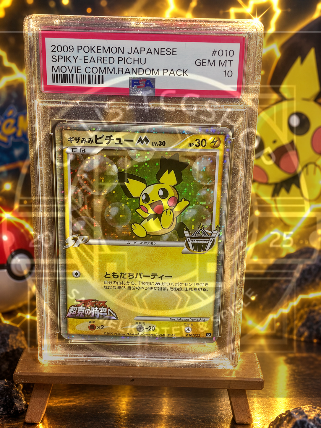 Spike-Eared -Pichu PSA 10