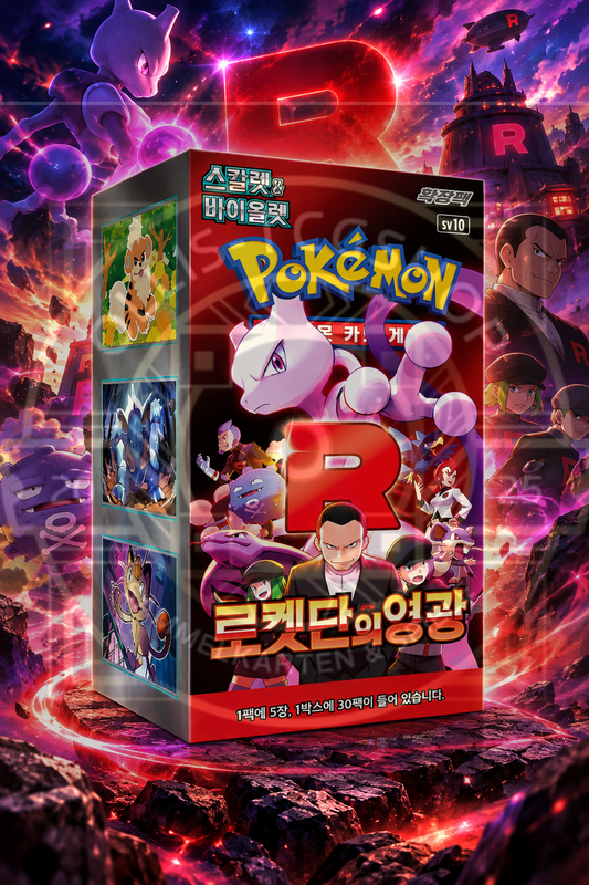 The Glory of Team Rocket Display Koreanisch
