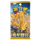 CSV4C: Bonus Round Booster