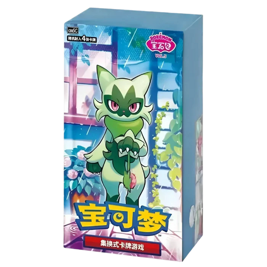 CBB5C: Gem Pack Vol. 5 Display