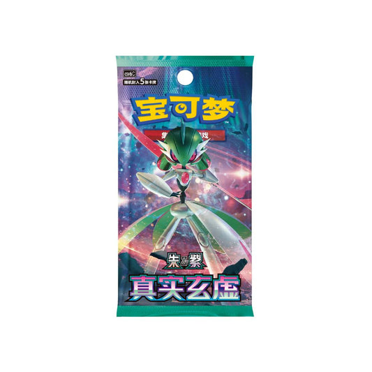CSV6C: True Mystery Booster