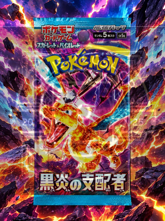 Ruler of the Black Flame Booster Koreanisch