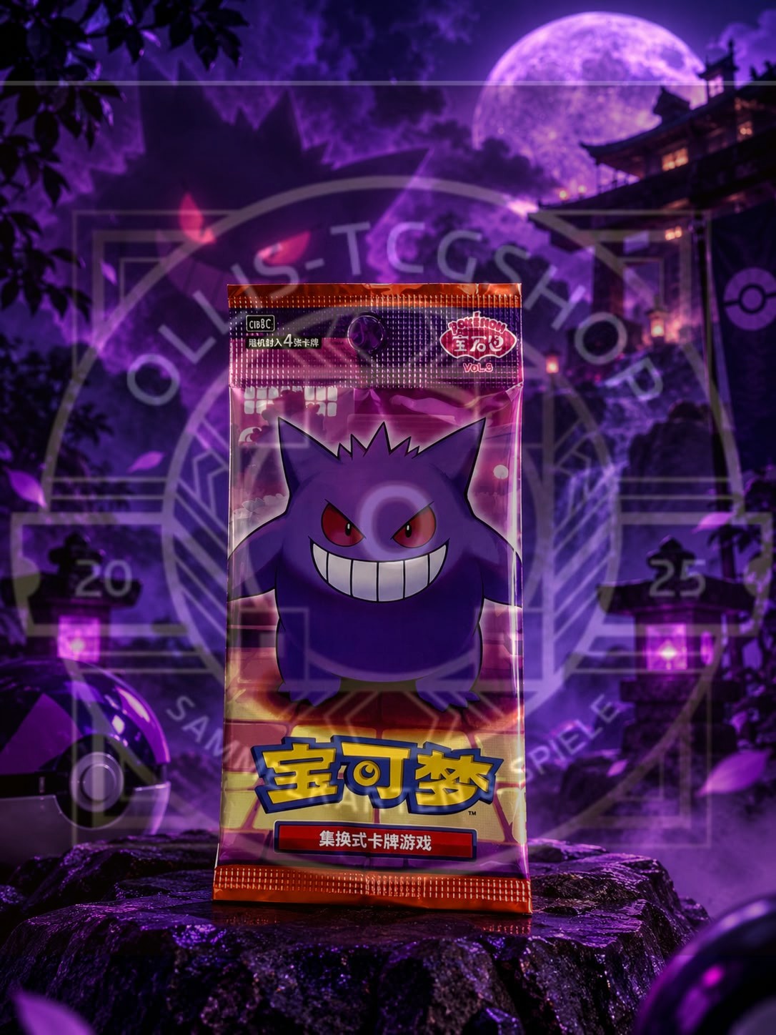 CBB3C: Gem Pack Vol. 3 Booster